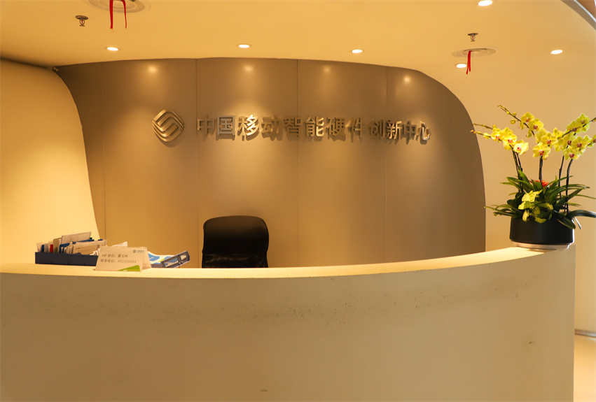 深圳智能硬件创新中心办公用房装修改造项目